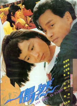 菠萝电影网推荐：这个杀手不太冷